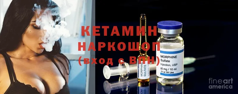 дарнет шоп  hydra ссылка  Кетамин ketamine  Асбест 