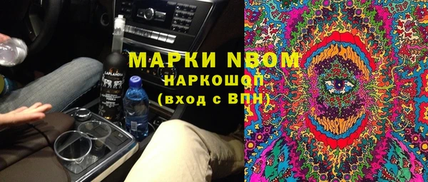 марки lsd Горняк