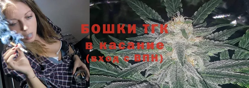 даркнет официальный сайт  Асбест  Бошки Шишки Ganja  купить наркотик 